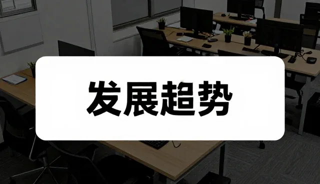如何通过场景匹配优化销售售后支持体验